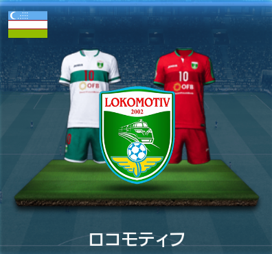 ロコモティフ画像