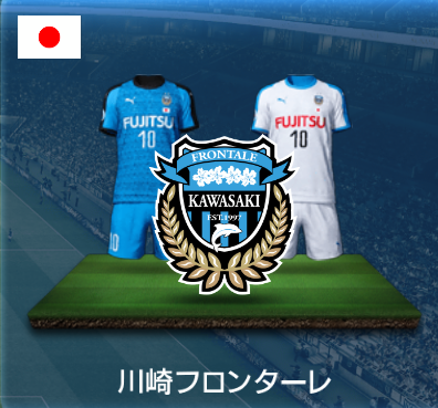 川崎フロンターレ画像