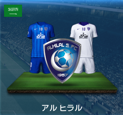 アルヒラル画像