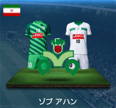 ゾブアハン画像