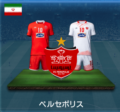 ペルセポリス画像