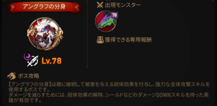 深淵63階層の画像