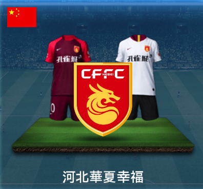 河北華夏幸福画像