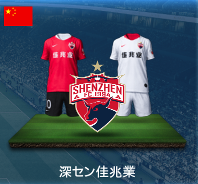 深セン佳兆業画像