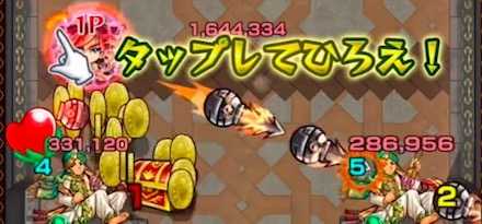 オートジャベリン