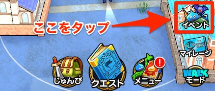 交換所(かいしん亭)レベルの上げ方