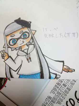 コメント画像