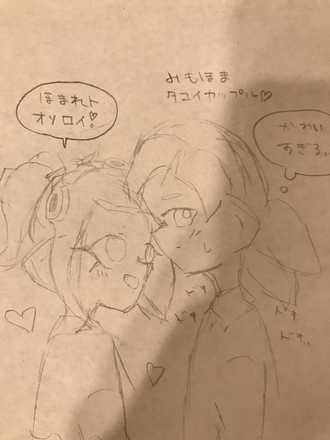 コメント画像