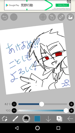 コメント画像