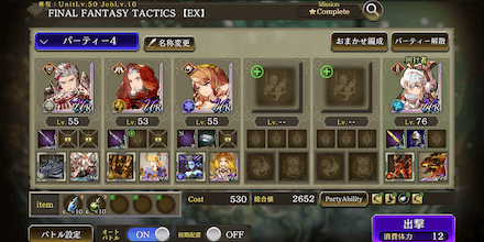 同行者使用してOK