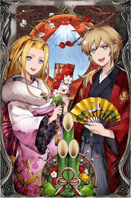 謹賀新年2020の画像