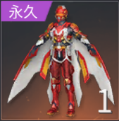 飛行服：2号機の画像