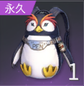 リュック：ぺんぺんの画像