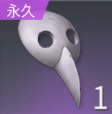 マスク：使徒の画像