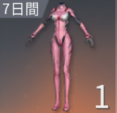 真希波：プラグスーツの画像