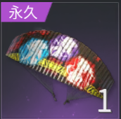 パラシュート：EVAの画像