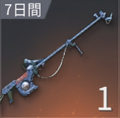 AWM：ポジトロンライフルの画像