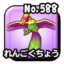 れんごくちょう