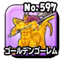 ゴールデンゴーレム