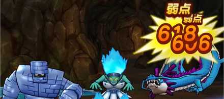 スノードラゴン