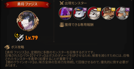 深淵64階層の画像