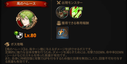 深淵65階層の画像