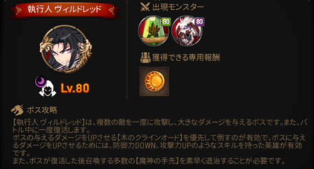 深淵66階層の画像