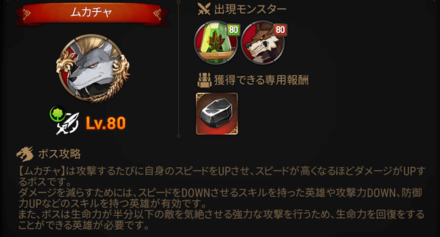 深淵68階層の画像