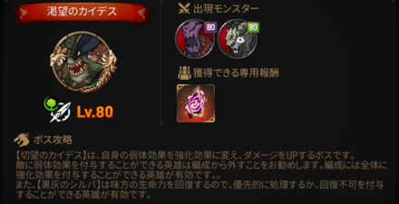 深淵69階層の画像