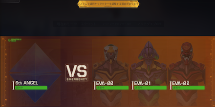 使徒再びのバナー画像