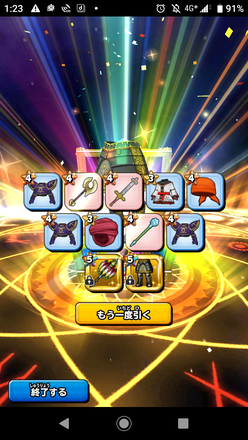 ガチャ結果の画像