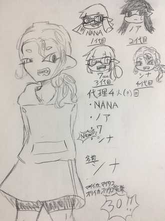 コメント画像