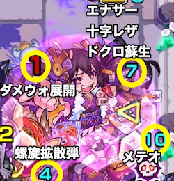 おとしだまこの攻撃パターン