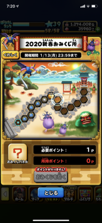 おみくじの画像