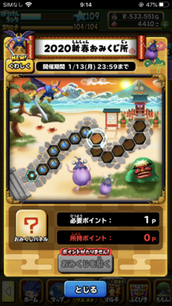 おみくじの画像