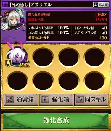 オセロニア 初心者の効率的な進め方と最初にやるべきこと ゲームエイト