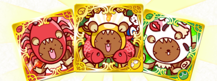 お正月パプリス