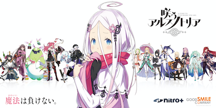 アルスノ キービジュアル第2弾