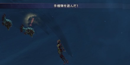 手榴弾を使って大ダメージ