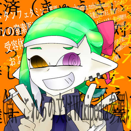 コメント画像