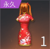 アスカ：チャイナドレスの画像