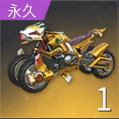 宿命・零号機の画像