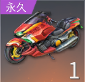 爆走サタン・零号機の画像