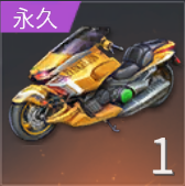 爆走サタン・2号機の画像