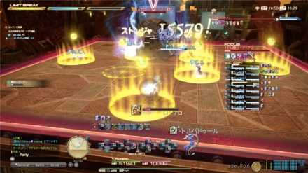 チャクラバースト