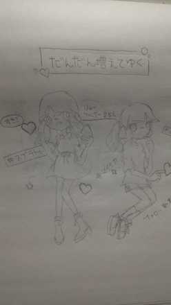 コメント画像