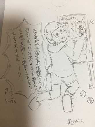 コメント画像