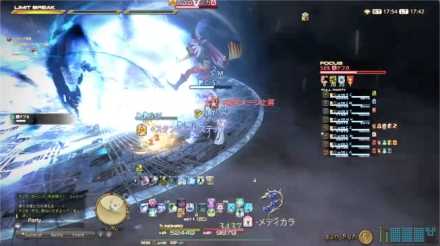 ぶっとびテレポ