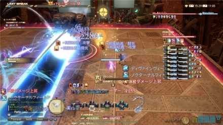 Ff14 シグマ3層 ノーマル の攻略方法 報酬 次元の狭間オメガ ゲームエイト