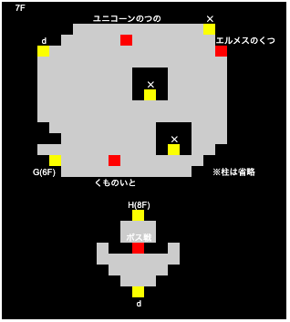 ミシディアの塔7F